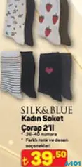 SİLK&BLUE KADIN SOKET ÇORAP 2'Lİ